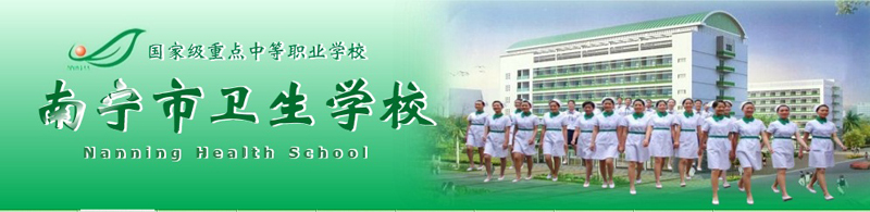 与中建五局牵手嘉峪关市卫生学堂相思湖校区