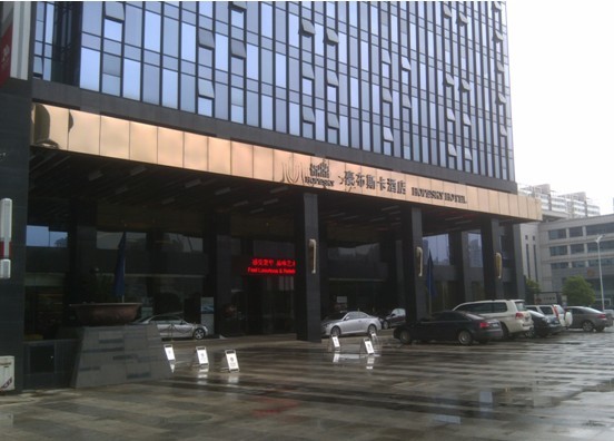 f_ab912da199f510bcc2f77024df65346f welcometo迎接惠临888集团(中国)有限公司