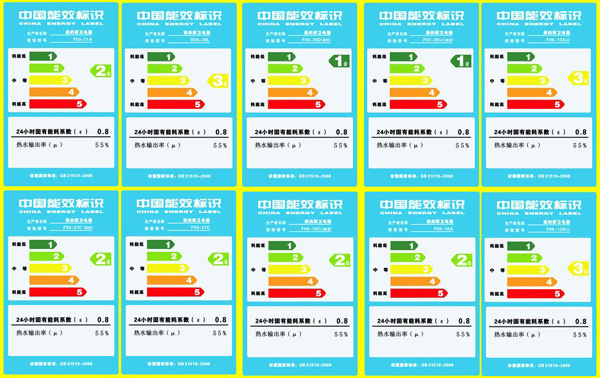 新空调能效等级尺度暂缓出台