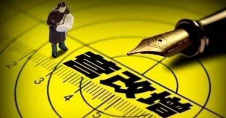 在交易税改增值税之后，签“甲供材”合同，怎么能力越发省税？