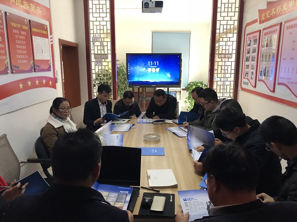 欢迎光临888集团新年规划会议圆满召开