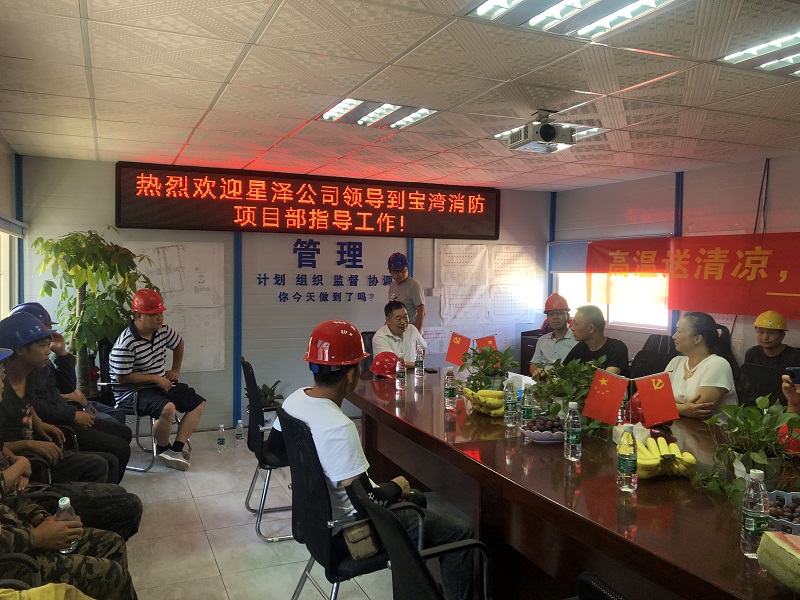 “高温送清冷，用心做服务”慰问活动