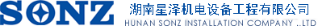 湖南欢迎光临888集团企业文化新版颁布