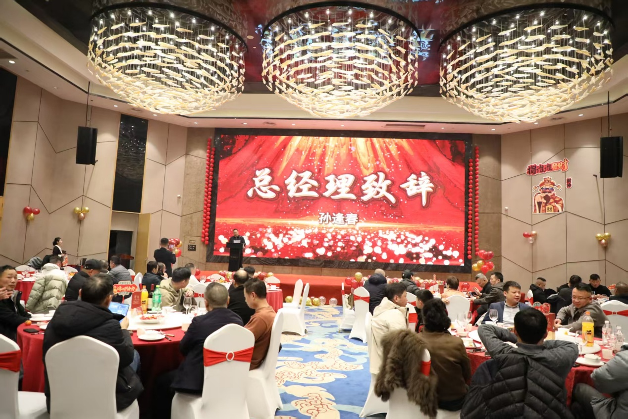湖南欢迎光临888集团机电2026年度团拜会顺利召开 凝心聚力向“三年达五亿”指标奋进！